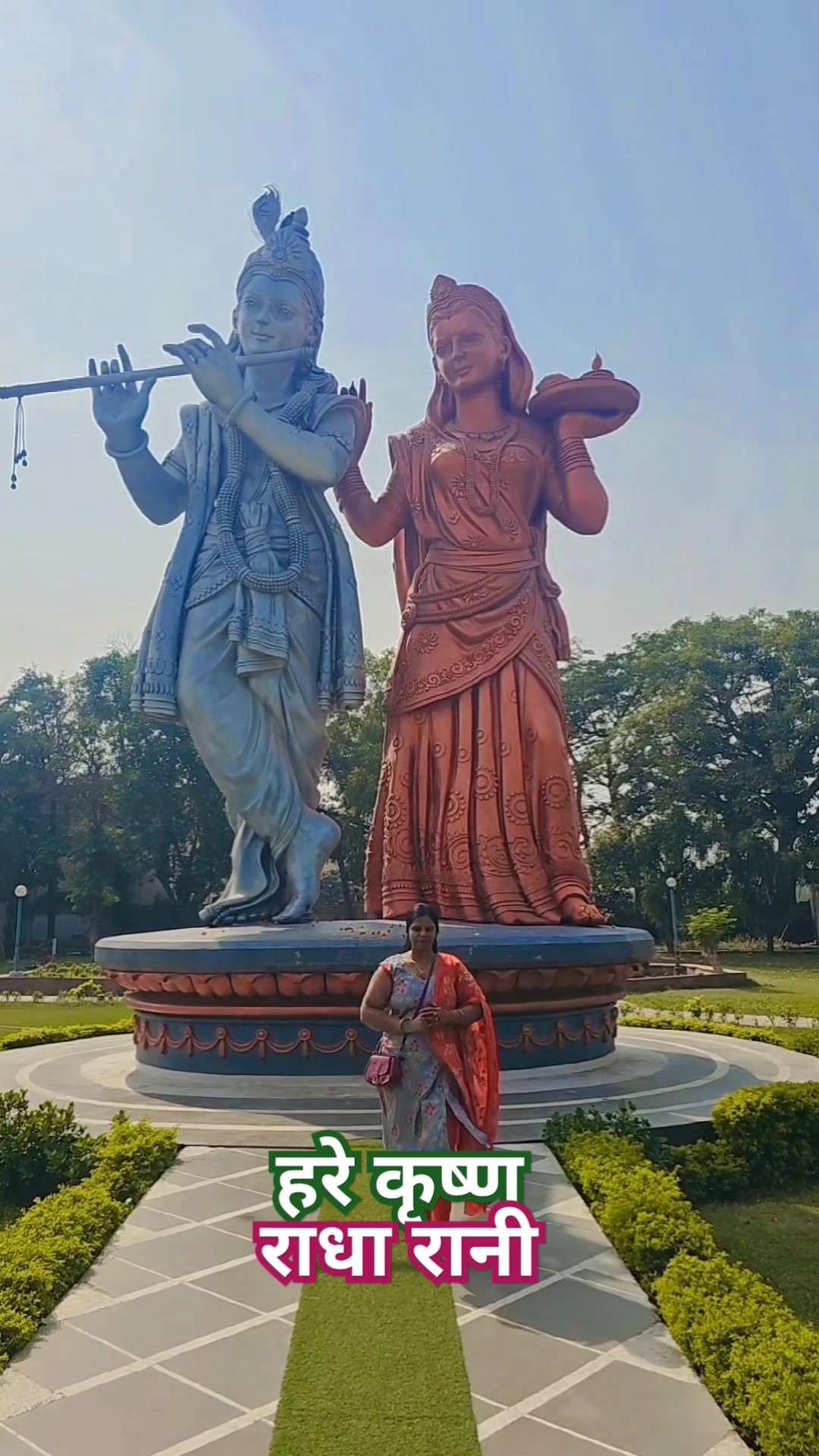 Apna Bana Lo Shyam #radheradhe #viralvideo